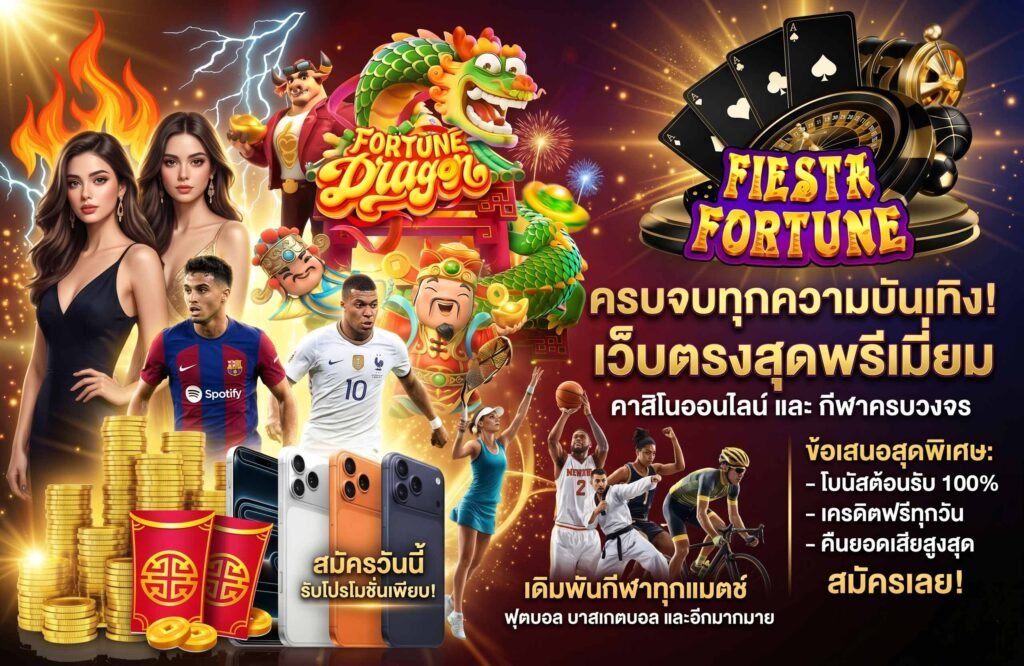 Pro-เว็บมั่นคง ปลอดภัย