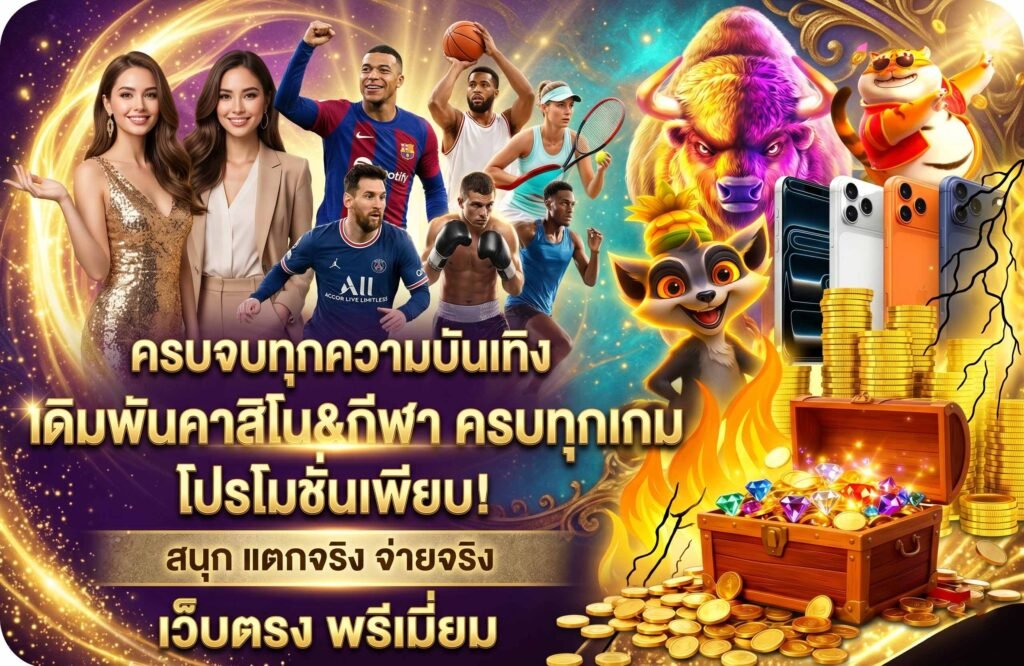 Pro-เว็บมั่นคง ปลอดภัย